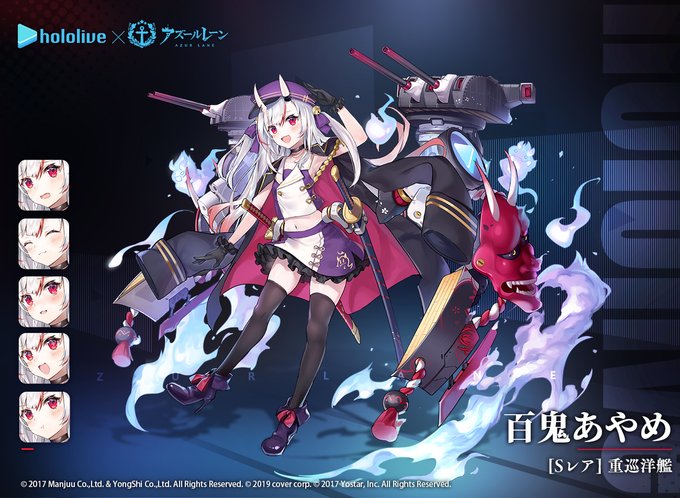 アズレン】初心者向け ホロライブコラボ 「幻想と真実の二重奏」の効率的な進め方【アズールレーン】 - Miyabby －アズールレーン攻略ブログ－