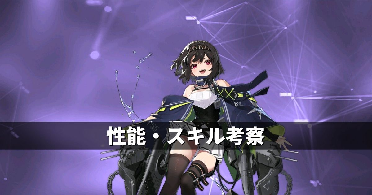 アズレン ユニオン陣営 クーパー 性能 スキル考察 アズールレーン Miyabby アズールレーン攻略ブログ