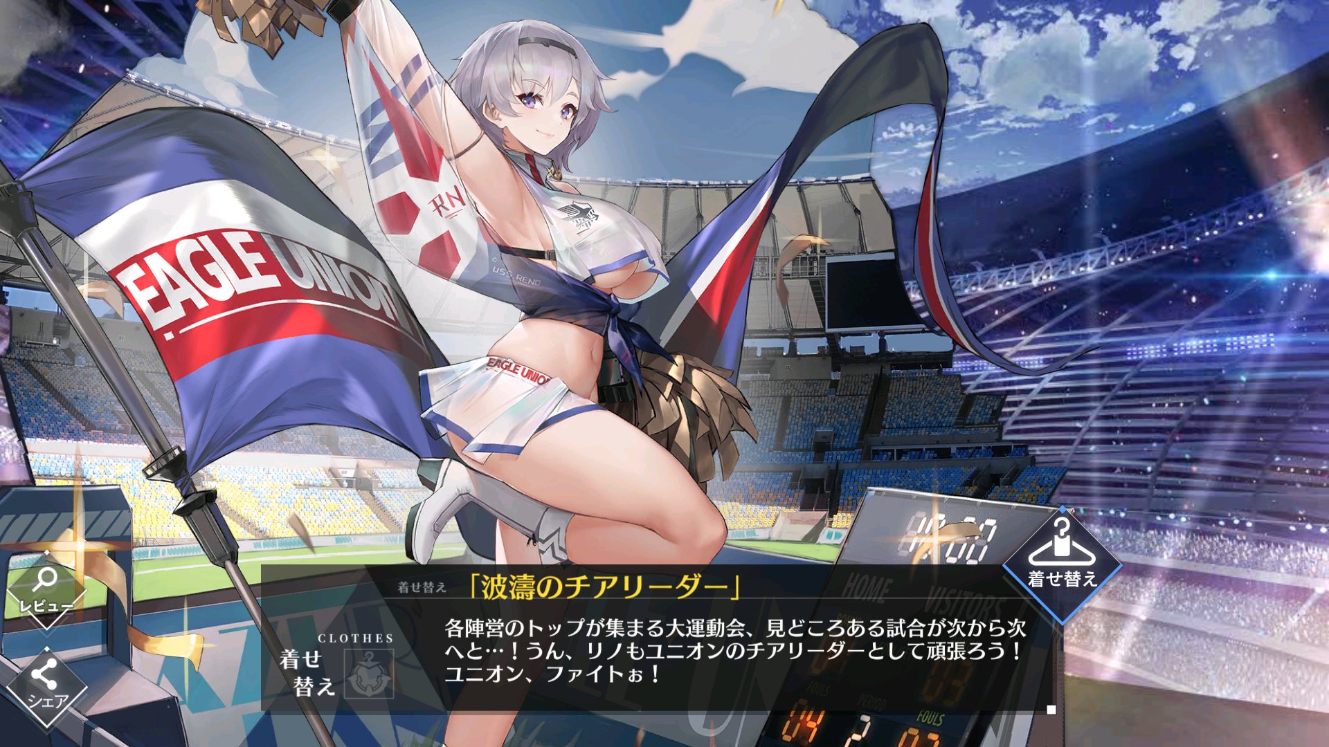 新作モデル 【1円～】【未開封】アズールレーン アズールレーン