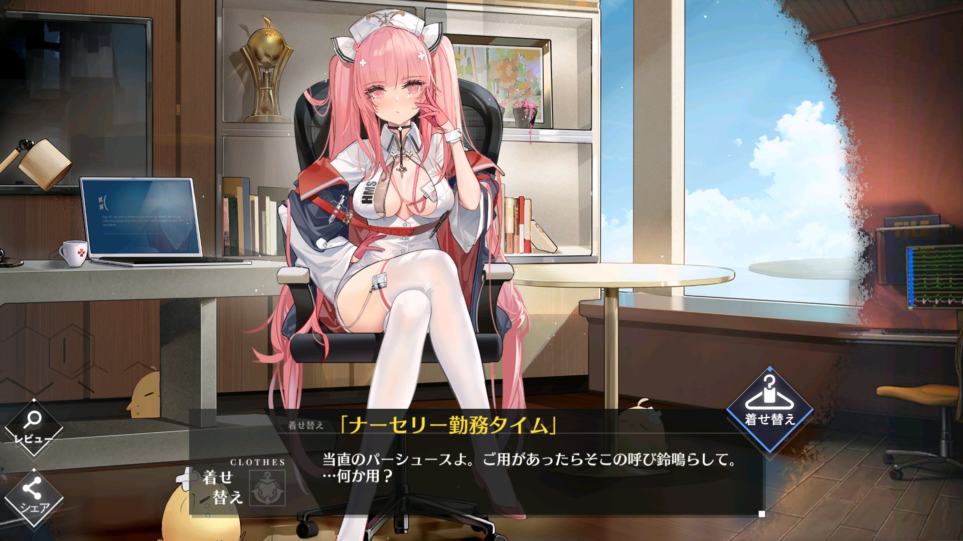 アズレン パーシュース 英仙座 ナース コスプレ 陣営 ロイヤル アズールレーン Statistics 2121