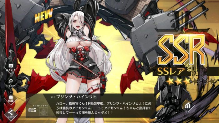 歪萌舎】アズールレーン ハインリッヒ ナース服 新到着 sandorobotics.com